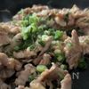 【ネギ塩豚丼】ワンパン10分!子どもの胃袋掴む!!の工程5