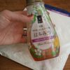 1分&材料2つで!【濃厚ヨーグルトアイス】の工程4
