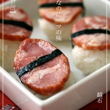 簡単ハム握り☆子供のパーティー等におすすめ♪