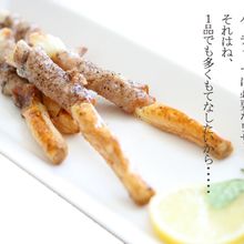 超簡単!豚パイスティック★