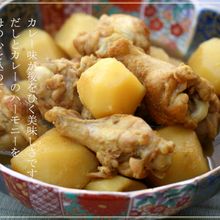 鶏手羽元とジャガイモのカレー風味煮