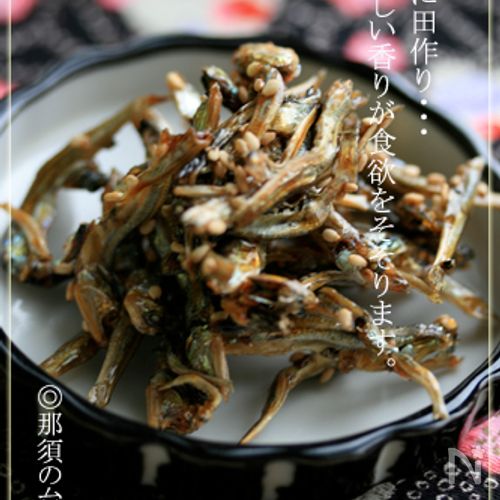 おせちの定番!【田作り】