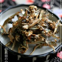 おせちの定番!【田作り】