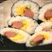 【子供好みの太巻き】