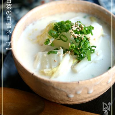 【冬瓜と白菜の白雪スープ】