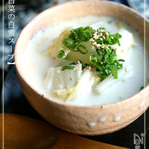 【冬瓜と白菜の白雪スープ】
