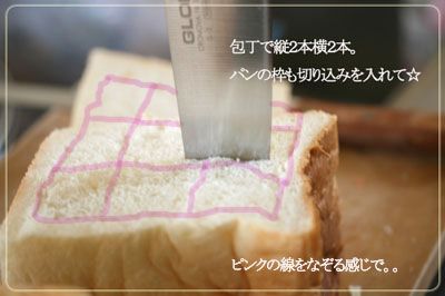 お家deハニートースト☆アイスのせ♪】 | レシピサイトNadia