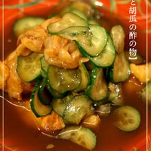 【ほやと胡瓜の酢の物】
