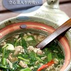 ツウサイ入り肉吸い