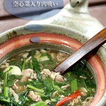 ツウサイ入り肉吸い