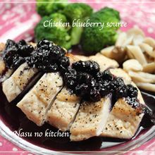 鶏胸肉のブルーベリーソースがけ