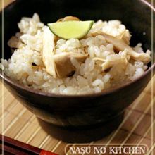 【香り豊かに!裏技松茸ごはん】