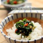 【ごはんが進む!我が家の秘伝万能ニラ味噌♪】