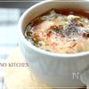 【白菜グラタンスープ】の工程3