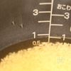【蒟蒻と豚肉の炊き込みごはん】の工程3