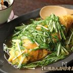 【和風あんかけオムライス】