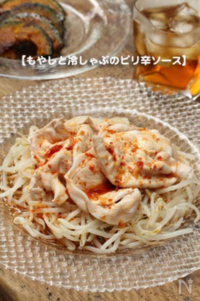 もやしと豚肉のピリ辛冷しゃぶサラダ By 越石直子 レシピサイト Nadia ナディア プロの料理家のおいしいレシピ
