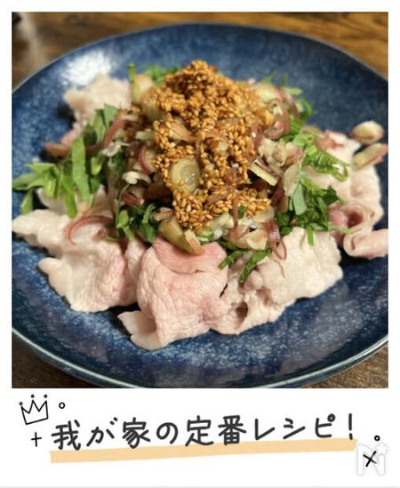 マロンさんのつくってみたコメント