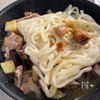 濃厚味噌焼きうどん】コク旨だれでガッツリ満足！の工程2