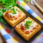 こくうま~厚揚げのカニカマキムチ~ズ焼き