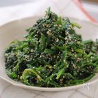 【ほうれんそうのごま和え】プロの味。水っぽくならないコツあり