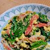 ヴェルの作ってみた!投稿(炒り卵たっぷり《ほうれん草の胡麻ドレサラダ》)