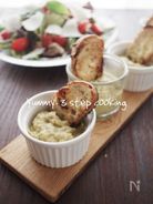 秋なすとパルミジャーノのクリーム、ブルスケッタ添え