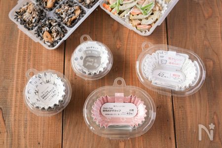 セリアの「おかずカップ」