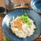 味付けは麺つゆと日本酒♪ねっとり～里芋とチーズの和サラダ