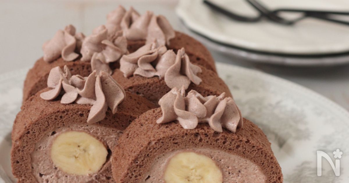 ふんわり＆もっちり♪米粉で作るチョコバナナロールケーキ