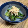 みさみさばぁば🌱の作ってみた!投稿(マンネリ打破のさっぱり焼き浸し)