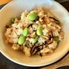 Marleyの作ってみた!投稿(この旨味はたまらない♪おかわり必須♪枝豆と塩昆布の混ぜご飯♪)
