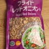 サクッと&ほっこりオニオンスープの工程4