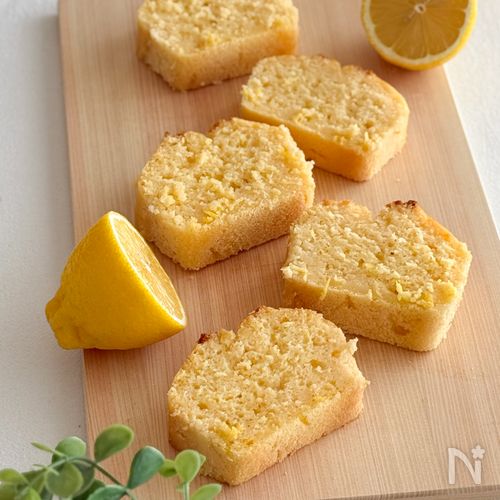 砂糖なしで失敗しらず!【米粉のレモンケーキ】