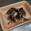 おつまみに！黒舞茸の大根おろし和えの工程1