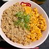 ゆっこの作ってみた!投稿(5分で絶品！【王道の鶏そぼろ丼】簡単・混ぜるだけ♡)