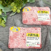 【冷凍ワザ】上手なひき肉のレンジ解凍法