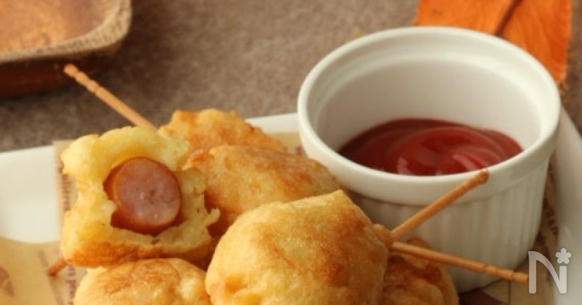 うどんdeもっちり美味しい ミニアメリカンドッグ By Maron 青木ゆかり レシピサイト Nadia ナディア プロの料理家のおいしいレシピ うどんdeもっちり美味しい ミニアメリカンドッグ By Maron 青木ゆかり レシピサイト Nadia ナディア プロの料理家のおいしいレシピ