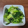 とももの作ってみた!投稿(小松菜のやみつきおかか和え【作り置き】)