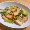 Nao★彡の作ってみた!投稿(ごはんが恋しくなる♪【豚こまと厚揚げの甘辛炒め煮】)