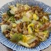 楽ラク手抜キッチン🐶🐾の作ってみた!投稿(行列の定食屋さんの🍚豚バラ白菜のポン酢しょうが焼き🤭💕)