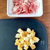 【とろたま豚キムチ丼】10分で大満足！休日ランチに◎の工程1