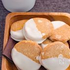 マカダミアナッツ入りコーヒークッキー