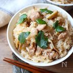 【鶏の旨みたっぷり！】鶏肉と舞茸の炊き込みご飯