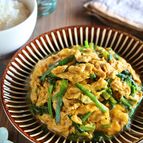 スパイシーニラたま【カレー粉でご飯がすすむ！】