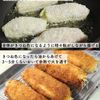 春キャベツの甘さ引き立つ！ロールキャベカツの工程4