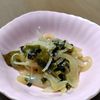 めぇの作ってみた!投稿(5分で完成！【わかめと玉ねぎのさっぱり酢醤油マリネ】)