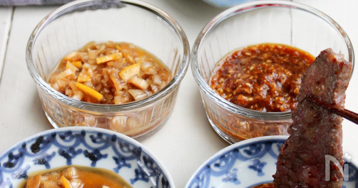 簡単美味 いろいろ便利に使える手作り焼肉のたれ2種 By 小澤 朋子 レシピサイト Nadia ナディア プロの料理家のおいしいレシピ