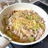 【塩レモン焼きそば】レモンで爽やか！いつもと違う味に♡の工程3