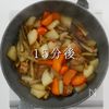 簡単絶品!これが噂の豚汁より旨い【鶏汁】の工程24